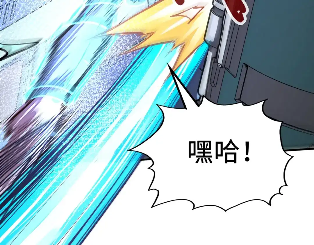 《全球异能：我掌控所有元素》第34话 林家来人 第24页