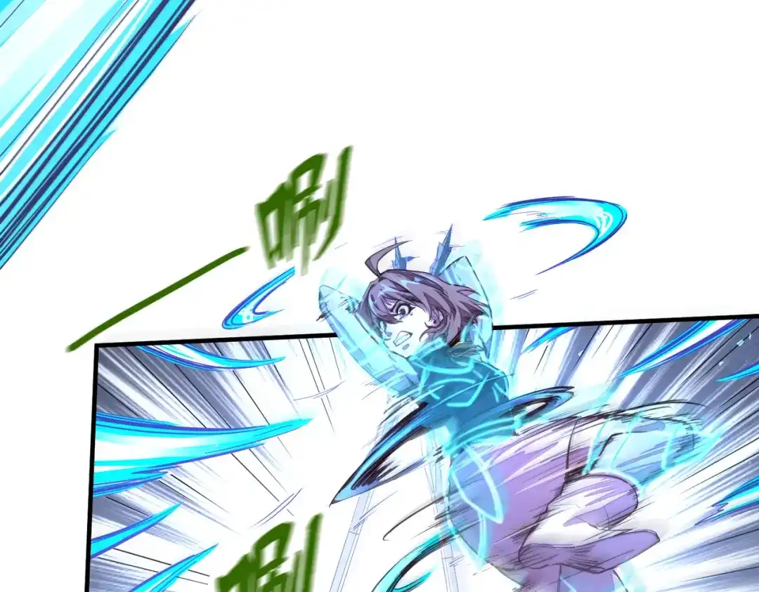 《全球异能：我掌控所有元素》第34话 林家来人 第25页