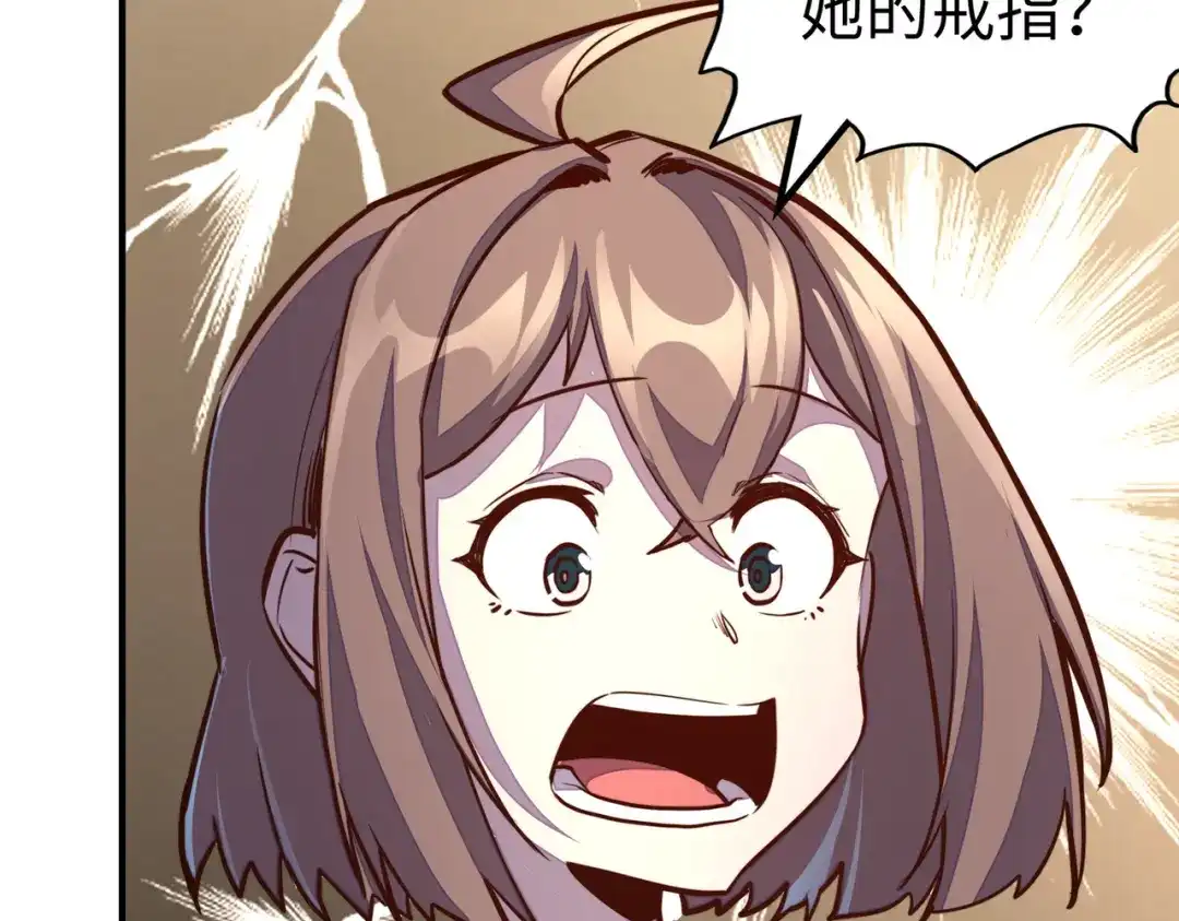 《全球异能：我掌控所有元素》第35话 实力 第59页