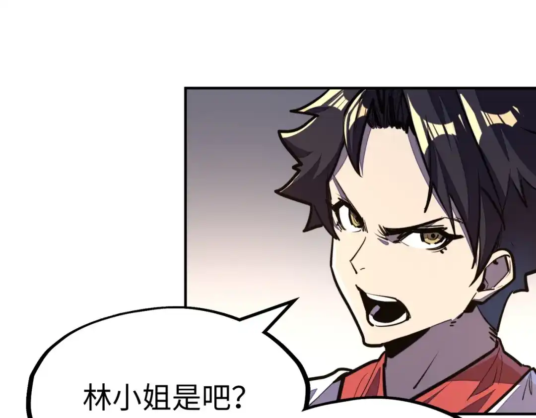 《全球异能：我掌控所有元素》第35话 实力 第6页
