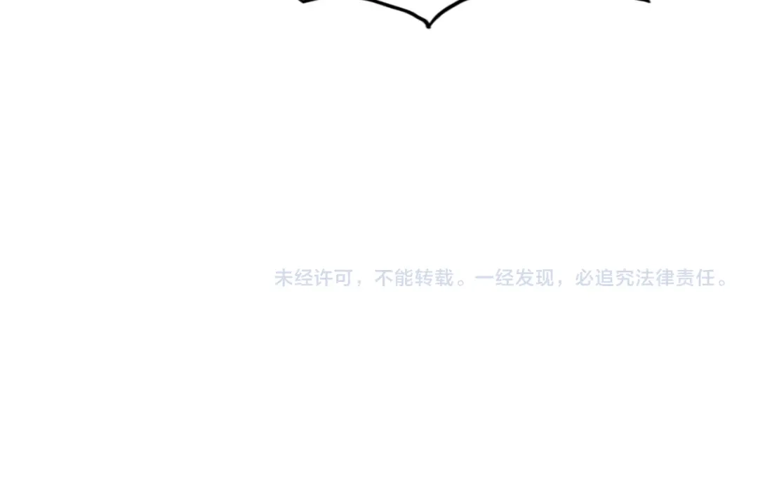 《全球异能：我掌控所有元素》第36话 晋爵 第159页