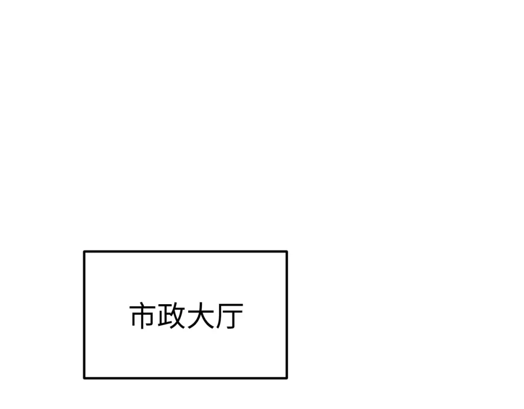《全球异能：我掌控所有元素》第36话 晋爵 第69页