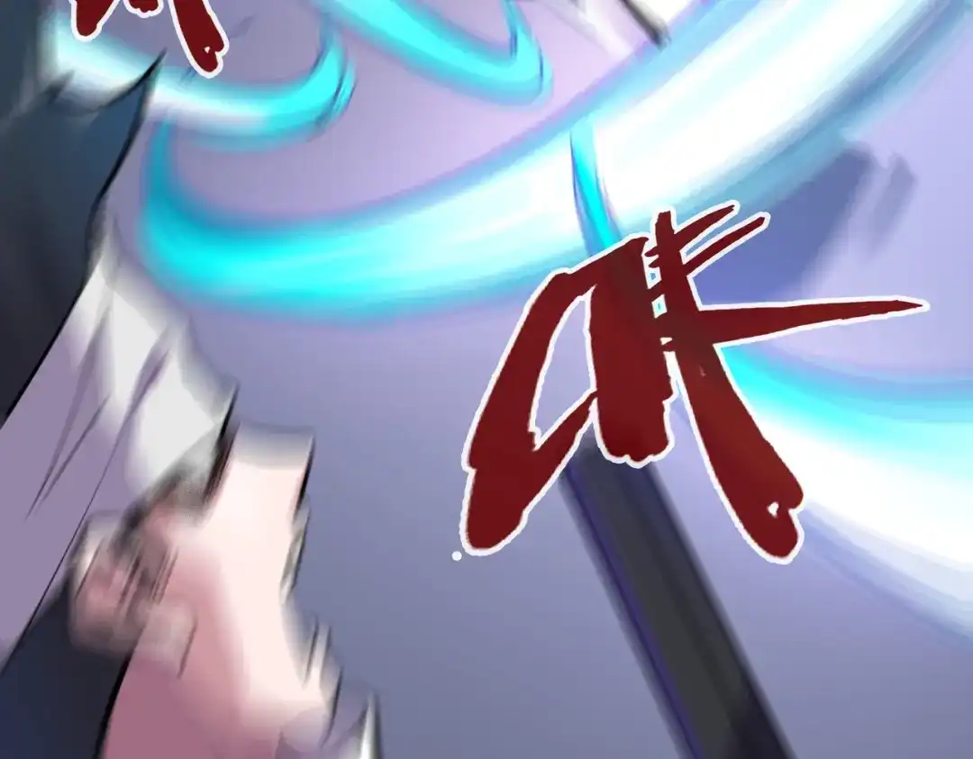 《全球异能：我掌控所有元素》第36话 晋爵 第89页
