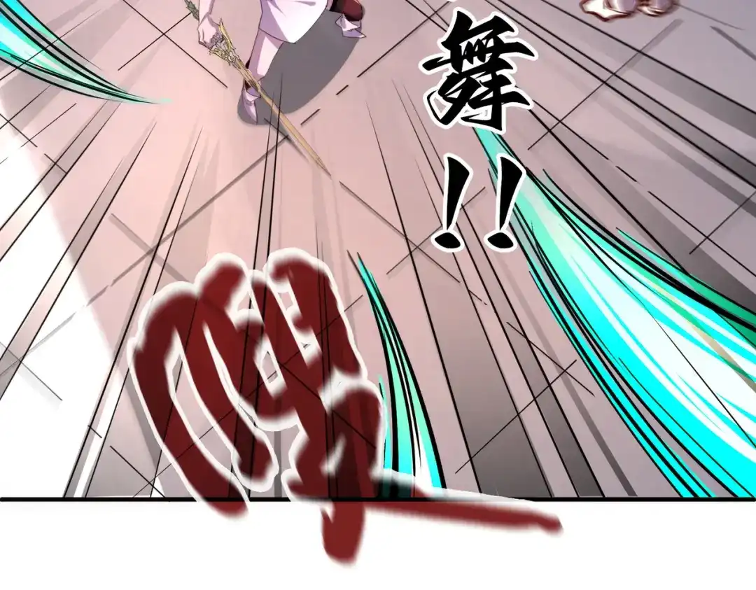 《全球异能：我掌控所有元素》第36话 晋爵 第112页