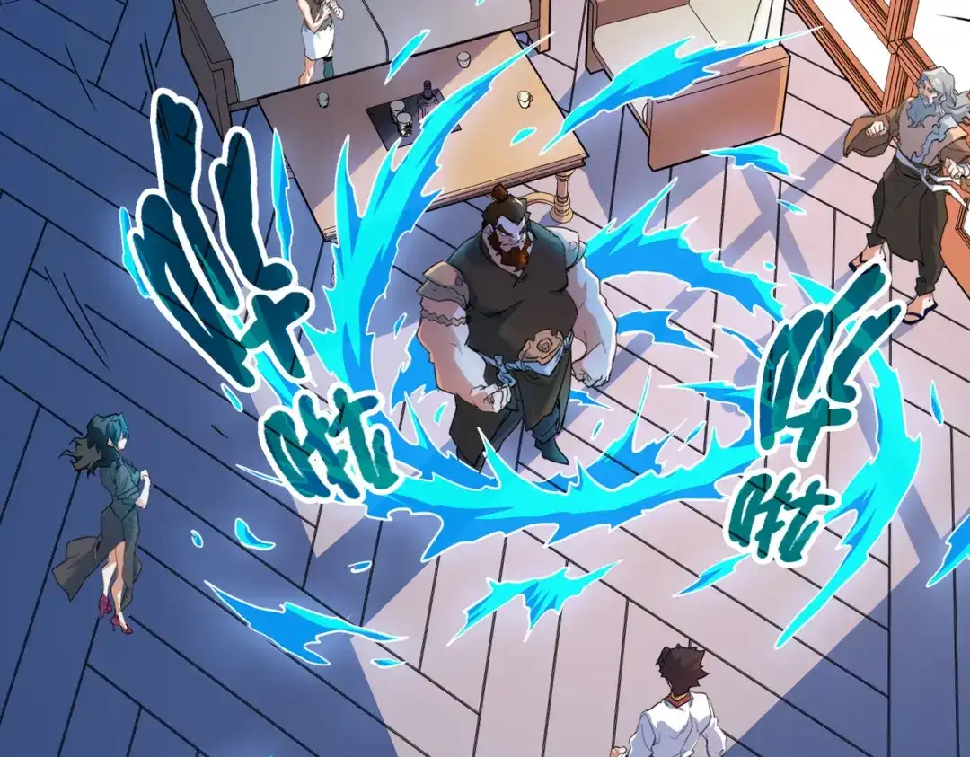 《全球异能：我掌控所有元素》第37话 跟我走！ 第108页