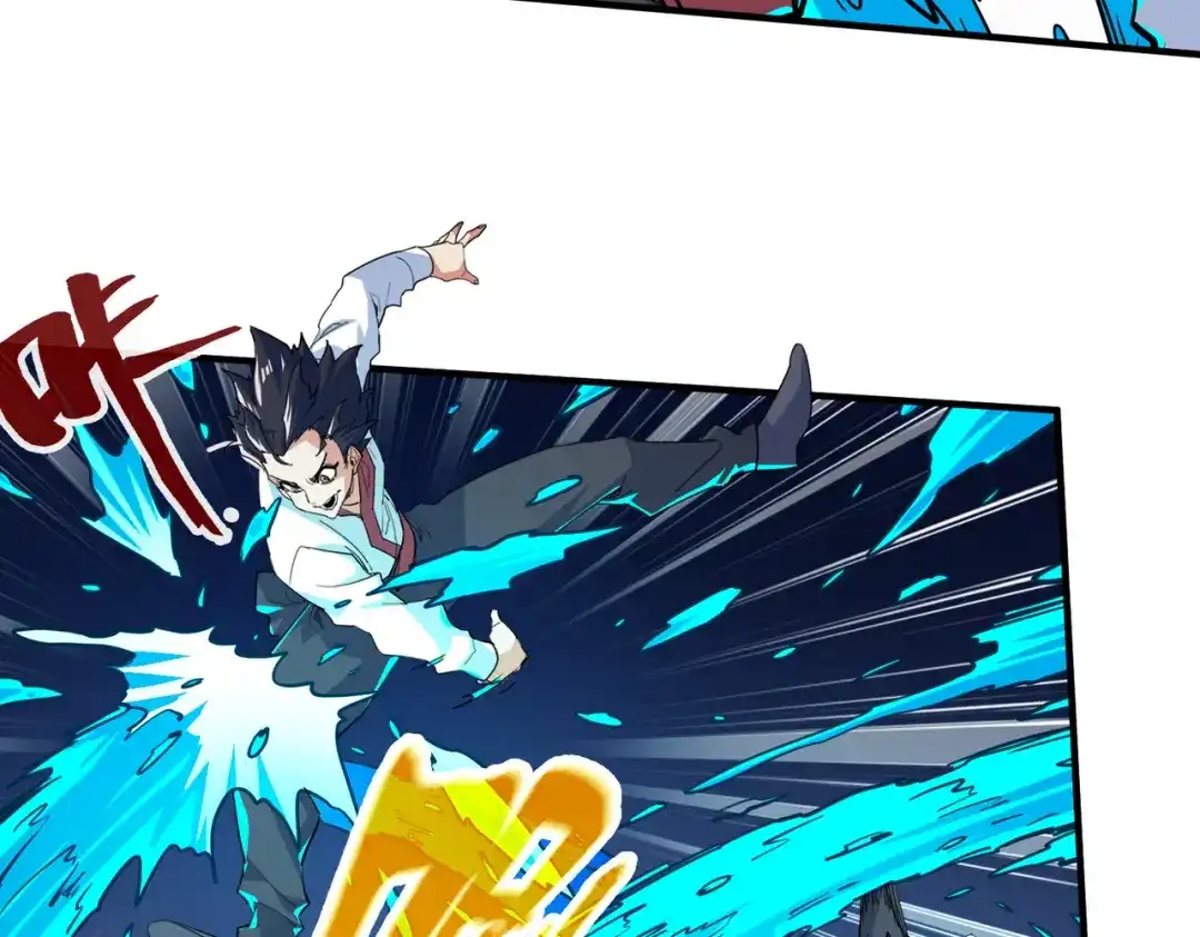《全球异能：我掌控所有元素》第37话 跟我走！ 第118页