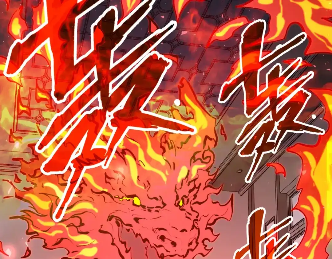 《全球异能：我掌控所有元素》第37话 跟我走！ 第7页