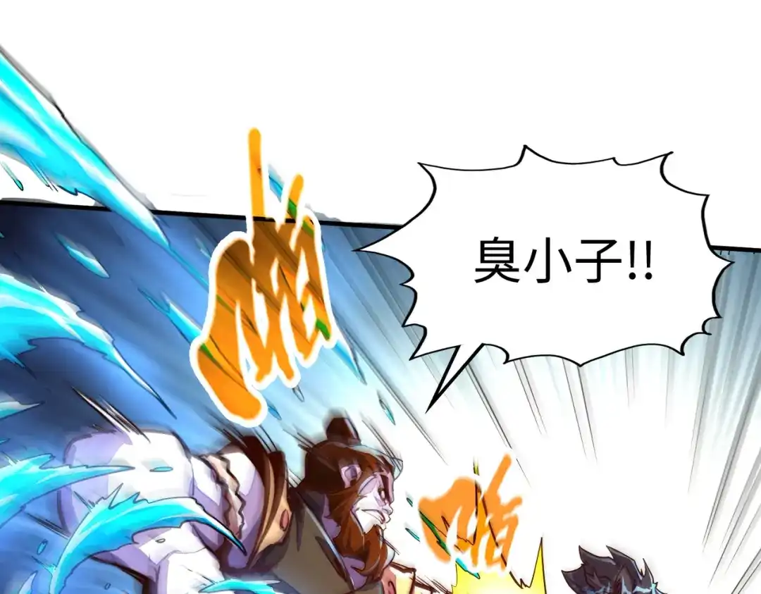 《全球异能：我掌控所有元素》第37话 跟我走！ 第128页