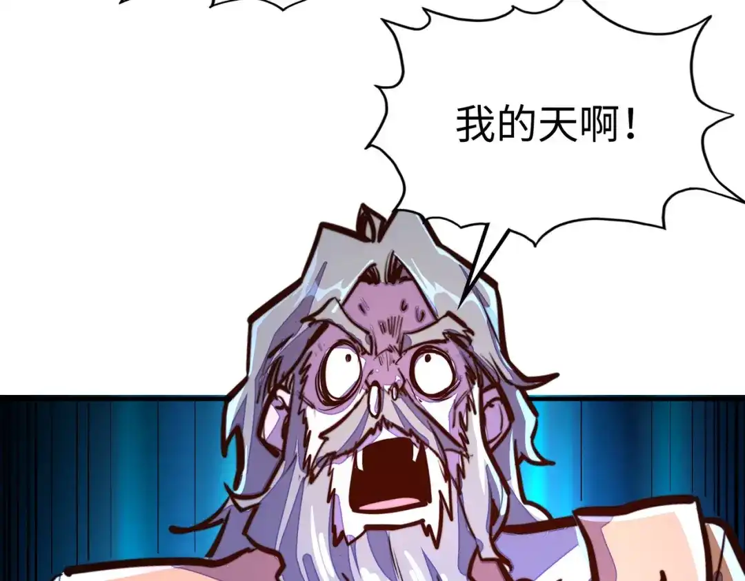 《全球异能：我掌控所有元素》第37话 跟我走！ 第146页