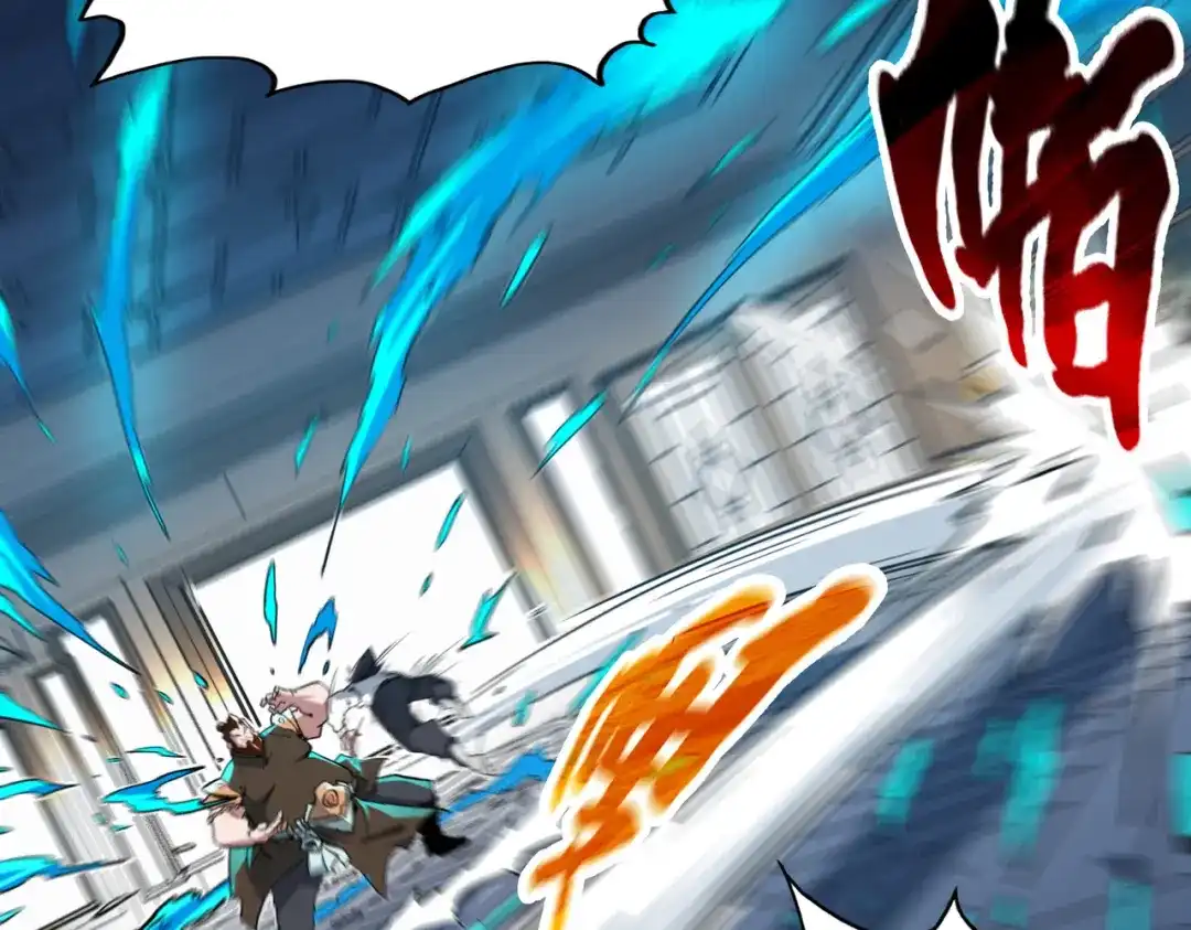 《全球异能：我掌控所有元素》第37话 跟我走！ 第123页