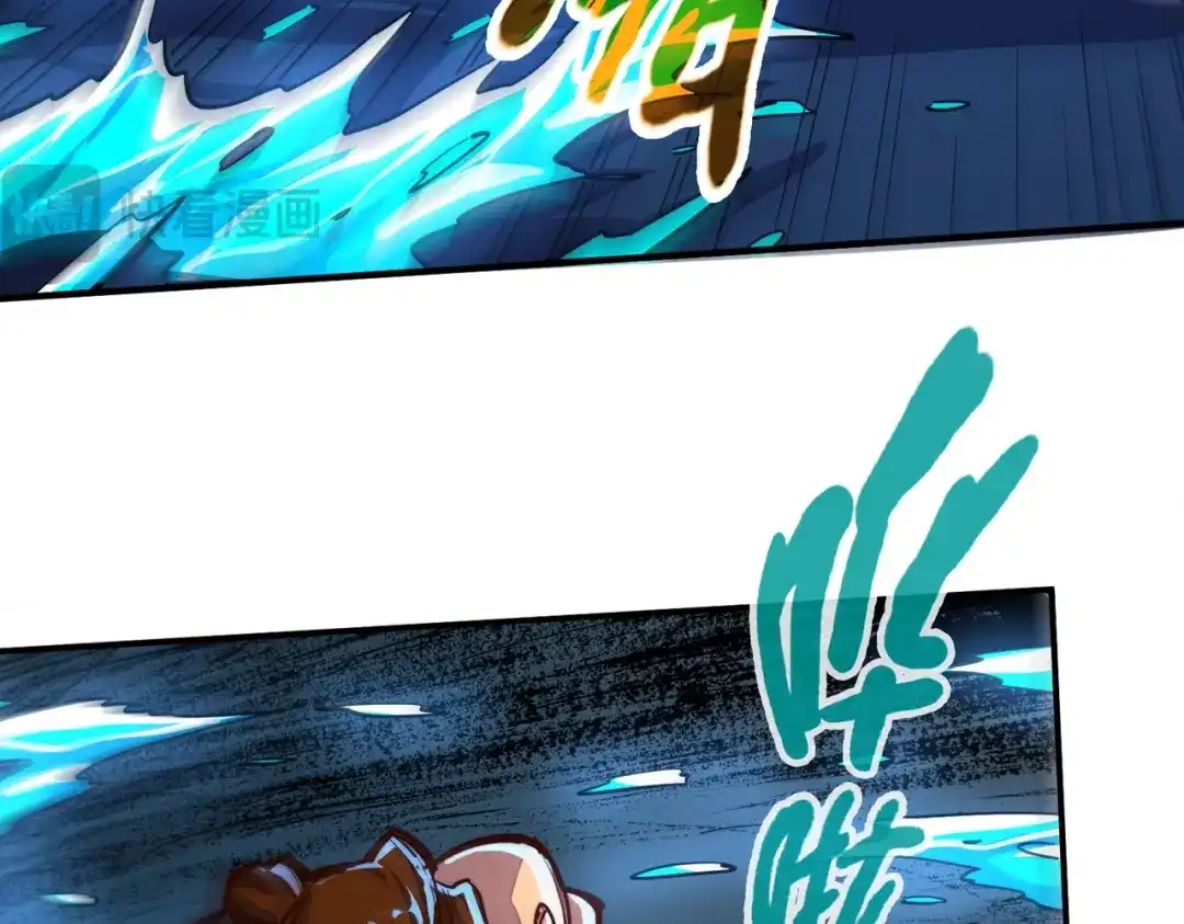 《全球异能：我掌控所有元素》第37话 跟我走！ 第130页