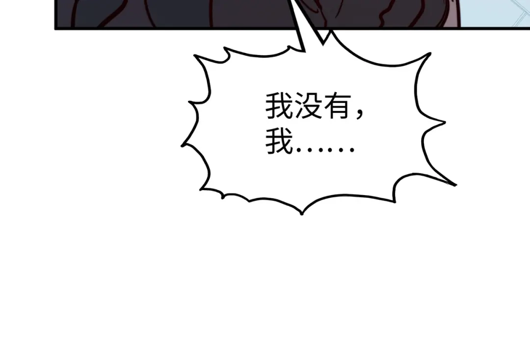 《全球异能：我掌控所有元素》第38话 副城主来了 第101页