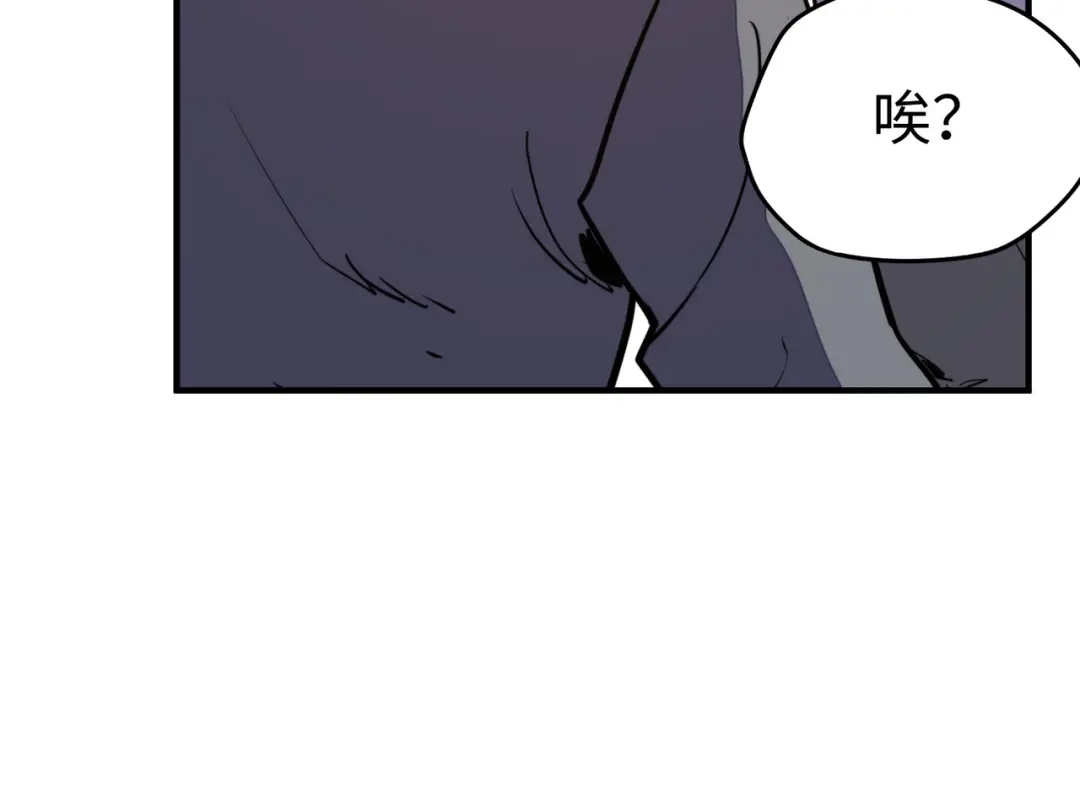 《全球异能：我掌控所有元素》第38话 副城主来了 第57页
