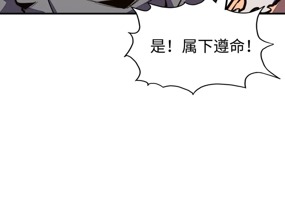 《全球异能：我掌控所有元素》第38话 副城主来了 第108页