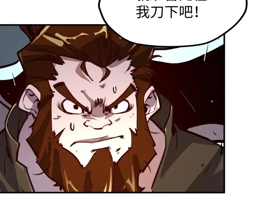 《全球异能：我掌控所有元素》第38话 副城主来了 第31页