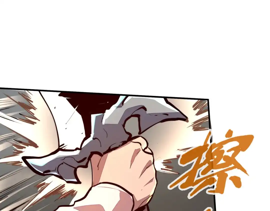 《全球异能：我掌控所有元素》第38话 副城主来了 第17页