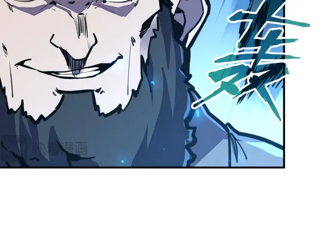 《全球异能：我掌控所有元素》第38话 副城主来了 第54页