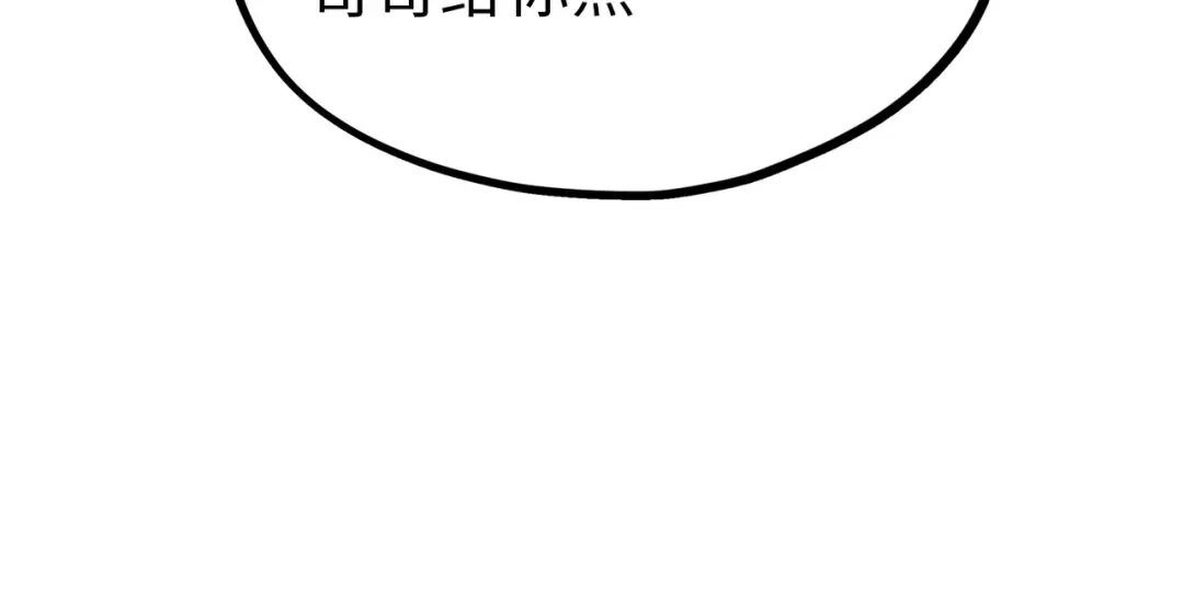 《全球异能：我掌控所有元素》第3话 罪魁祸首 第136页