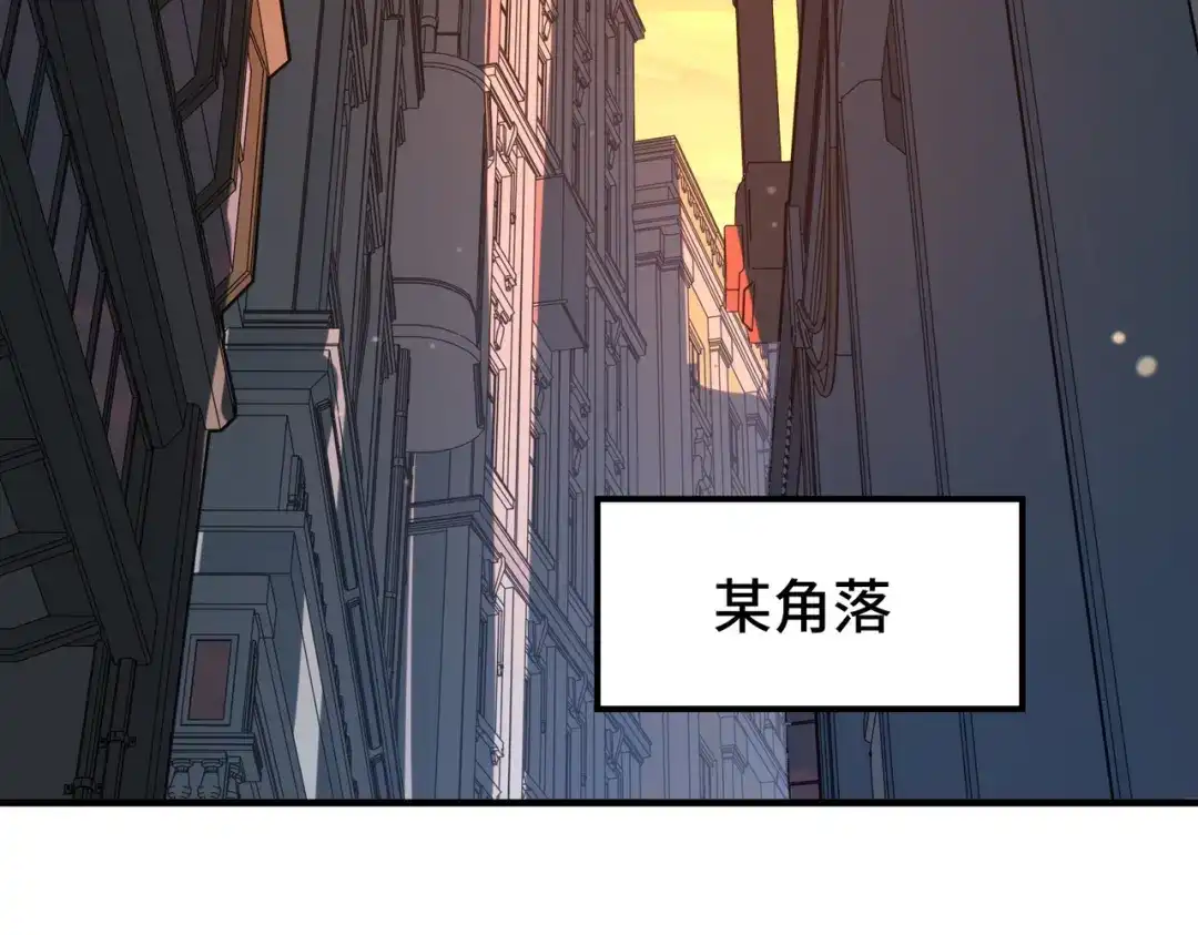 《全球异能：我掌控所有元素》第3话 罪魁祸首 第37页