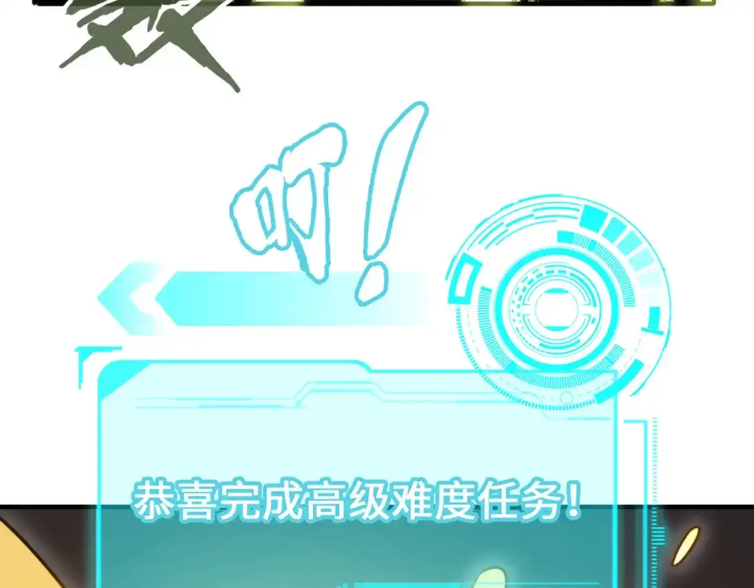 《全球异能：我掌控所有元素》第3话 罪魁祸首 第46页