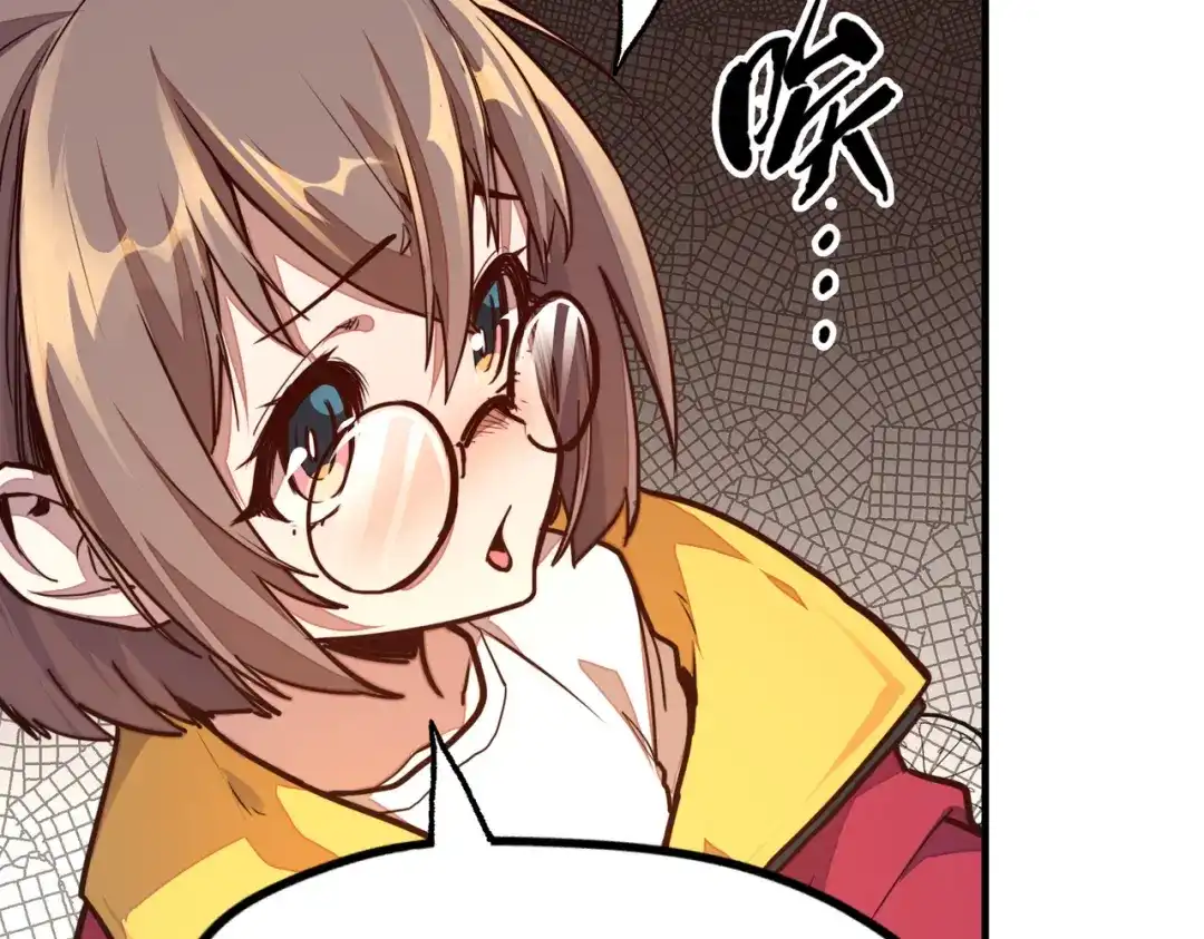 《全球异能：我掌控所有元素》第3话 罪魁祸首 第94页
