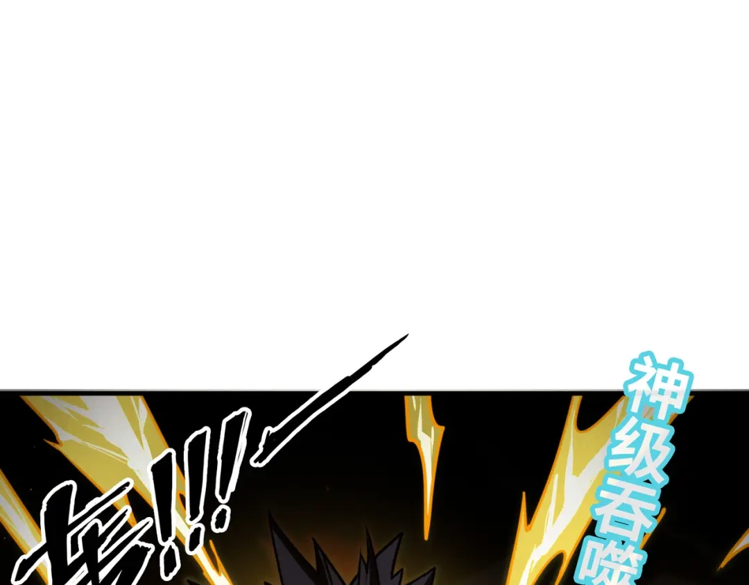 《全球异能：我掌控所有元素》第3话 罪魁祸首 第61页