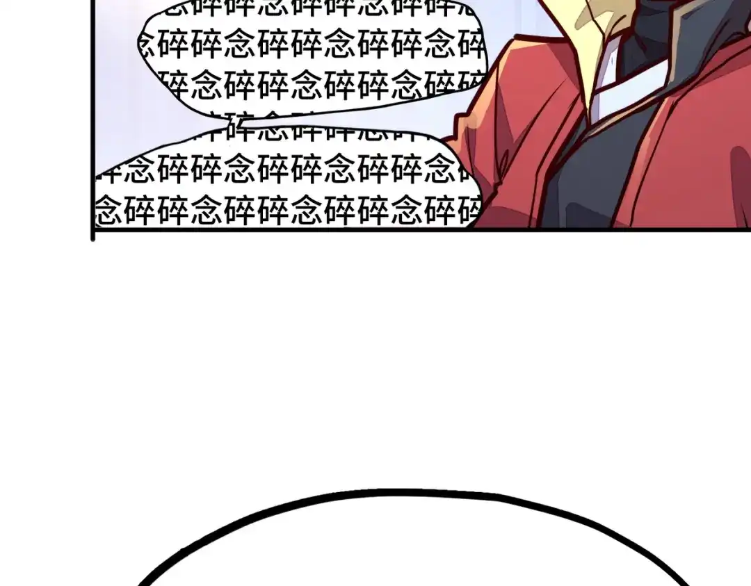 《全球异能：我掌控所有元素》第3话 罪魁祸首 第111页