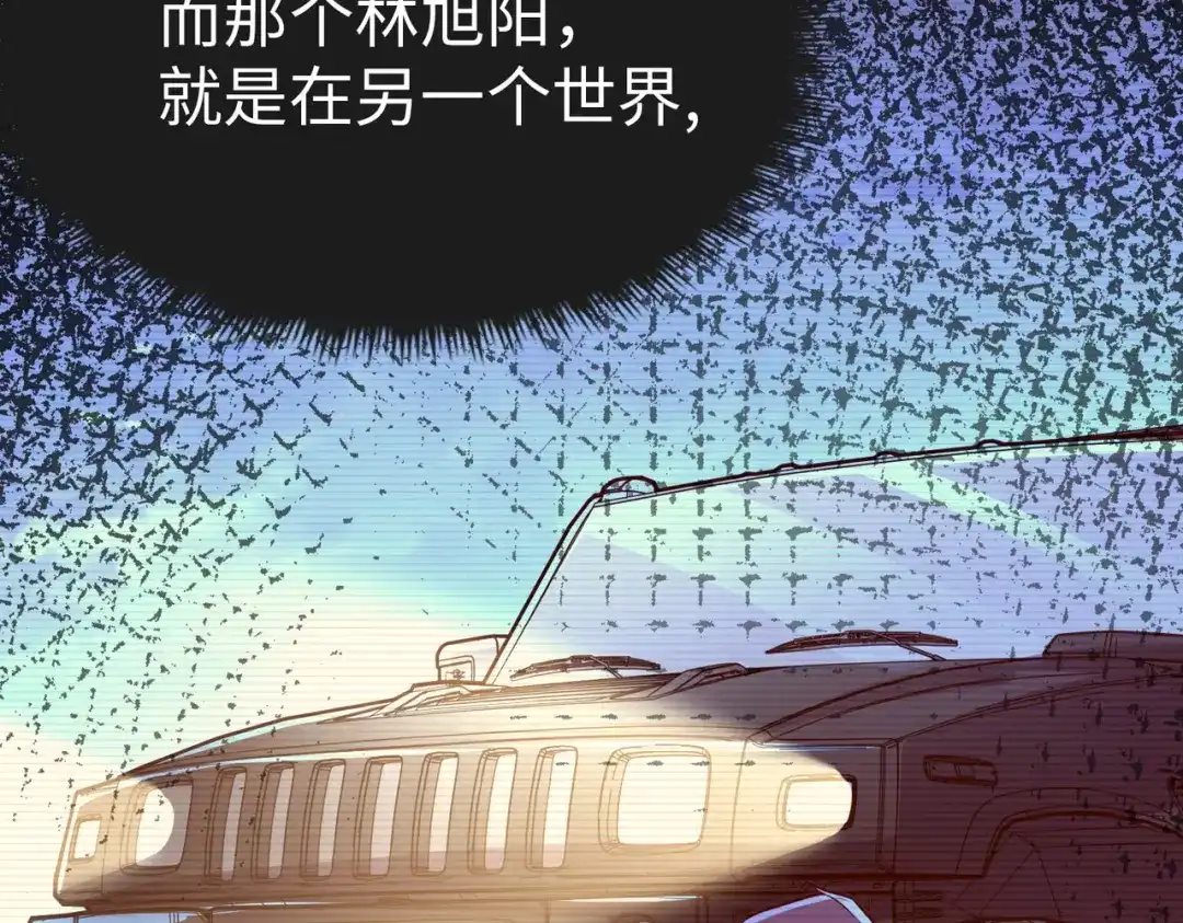《全球异能：我掌控所有元素》第3话 罪魁祸首 第146页