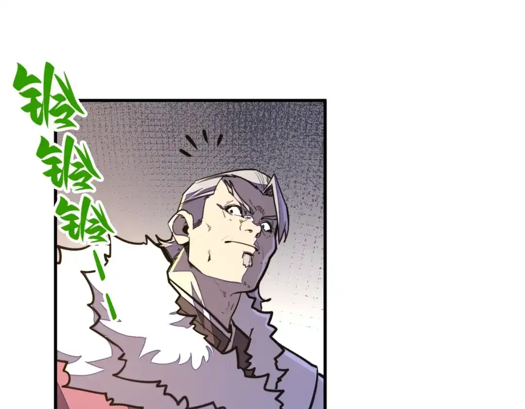 《全球异能：我掌控所有元素》第40话 帖子 第87页