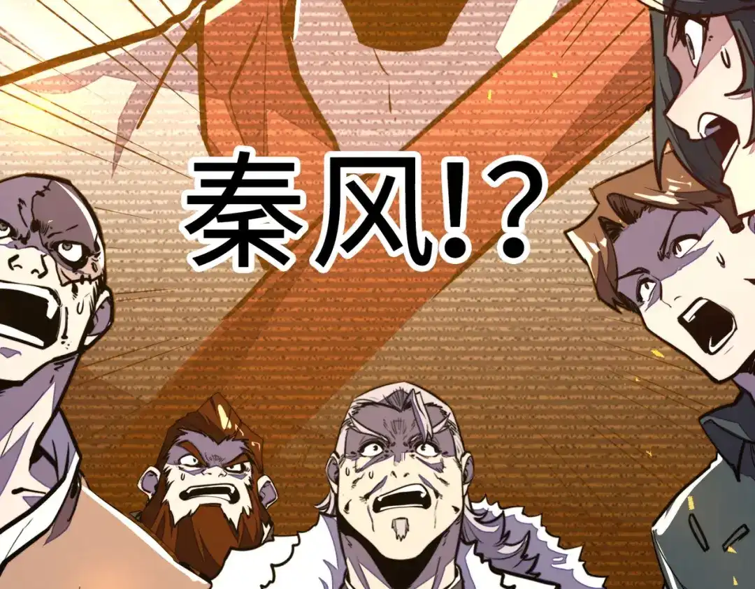 《全球异能：我掌控所有元素》第40话 帖子 第120页