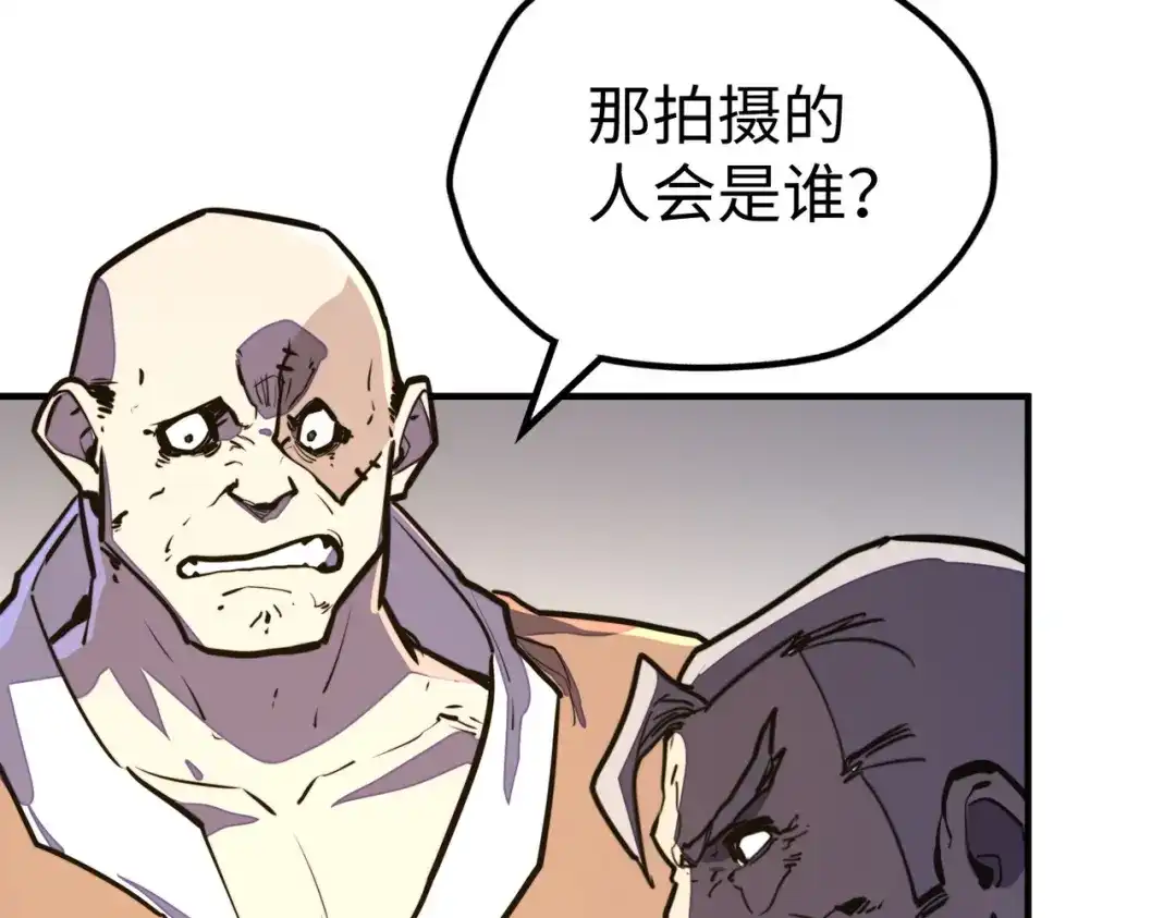 《全球异能：我掌控所有元素》第40话 帖子 第102页