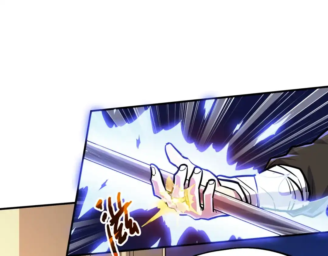 《全球异能：我掌控所有元素》第41话 埋伏 第103页