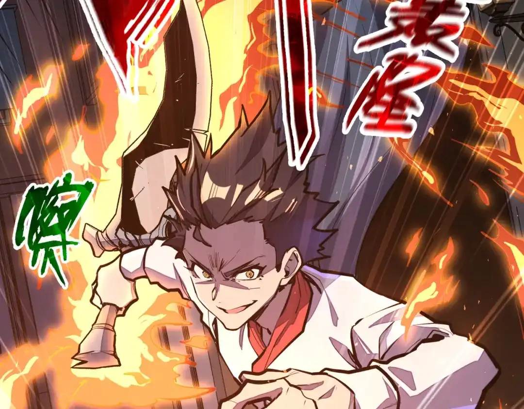 《全球异能：我掌控所有元素》第41话 埋伏 第114页