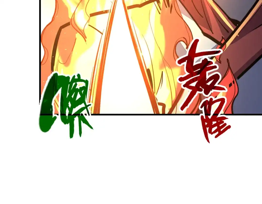 《全球异能：我掌控所有元素》第41话 埋伏 第145页