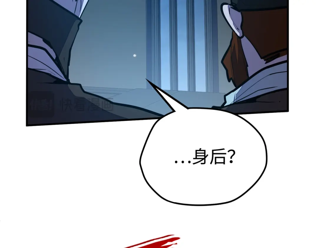 《全球异能：我掌控所有元素》第41话 埋伏 第112页