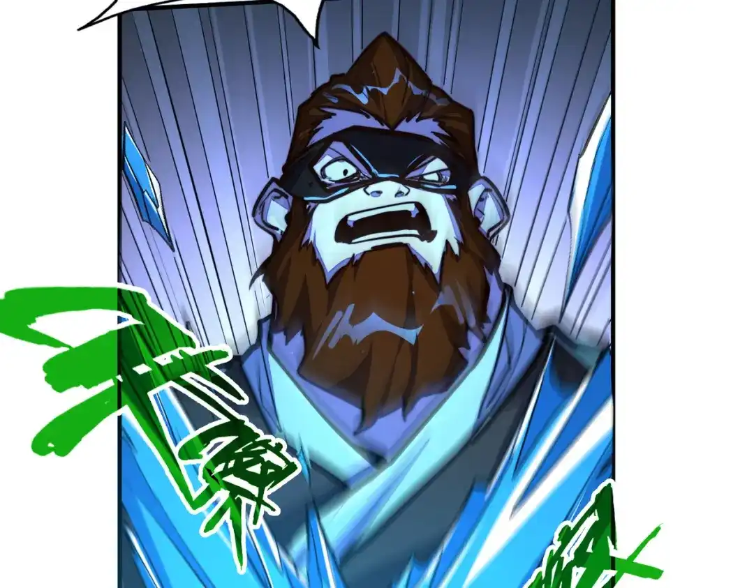 《全球异能：我掌控所有元素》第41话 埋伏 第136页