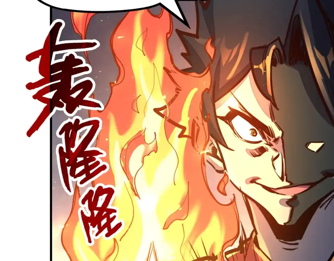《全球异能：我掌控所有元素》第41话 埋伏 第144页