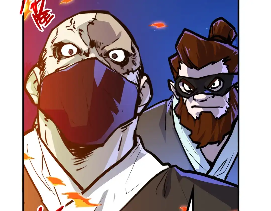《全球异能：我掌控所有元素》第41话 埋伏 第100页