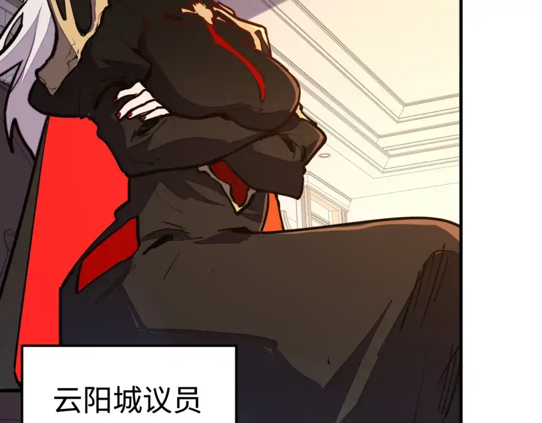 《全球异能：我掌控所有元素》第41话 埋伏 第12页