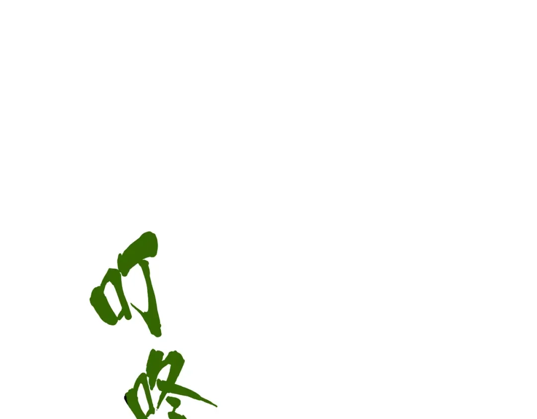 《全球异能：我掌控所有元素》第42话 颠倒黑白 第107页