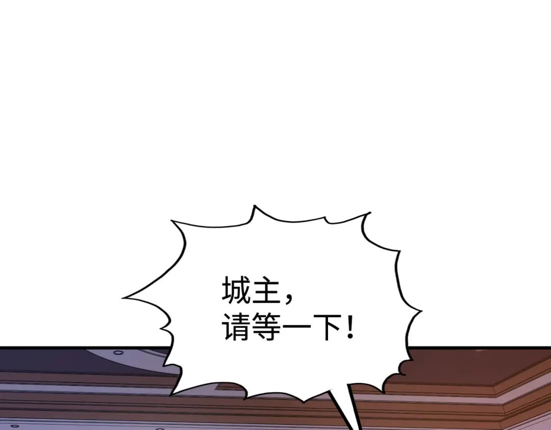 《全球异能：我掌控所有元素》第42话 颠倒黑白 第33页