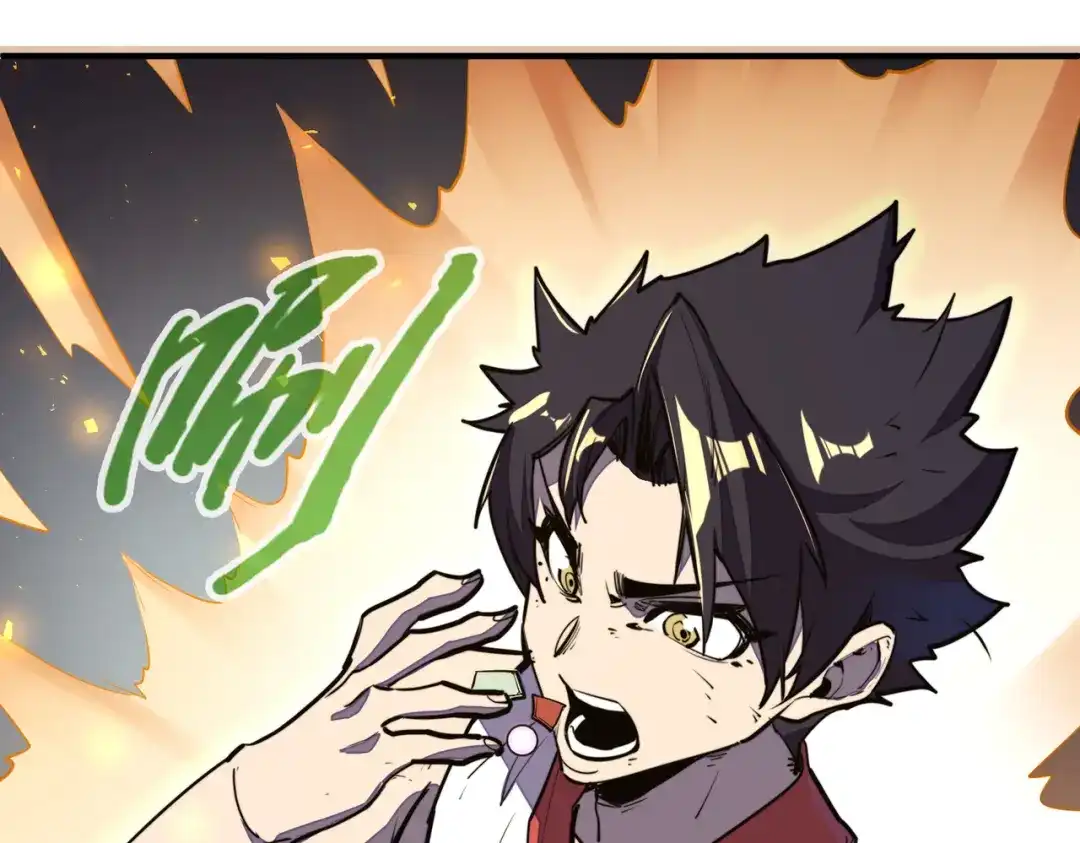 《全球异能：我掌控所有元素》第43话 找上门 第22页