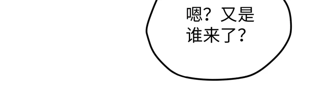 《全球异能：我掌控所有元素》第43话 找上门 第49页