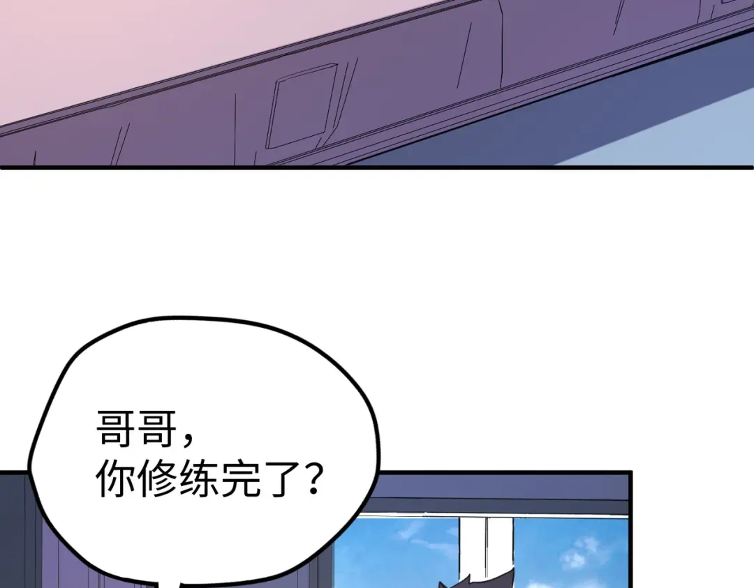《全球异能：我掌控所有元素》第43话 找上门 第35页