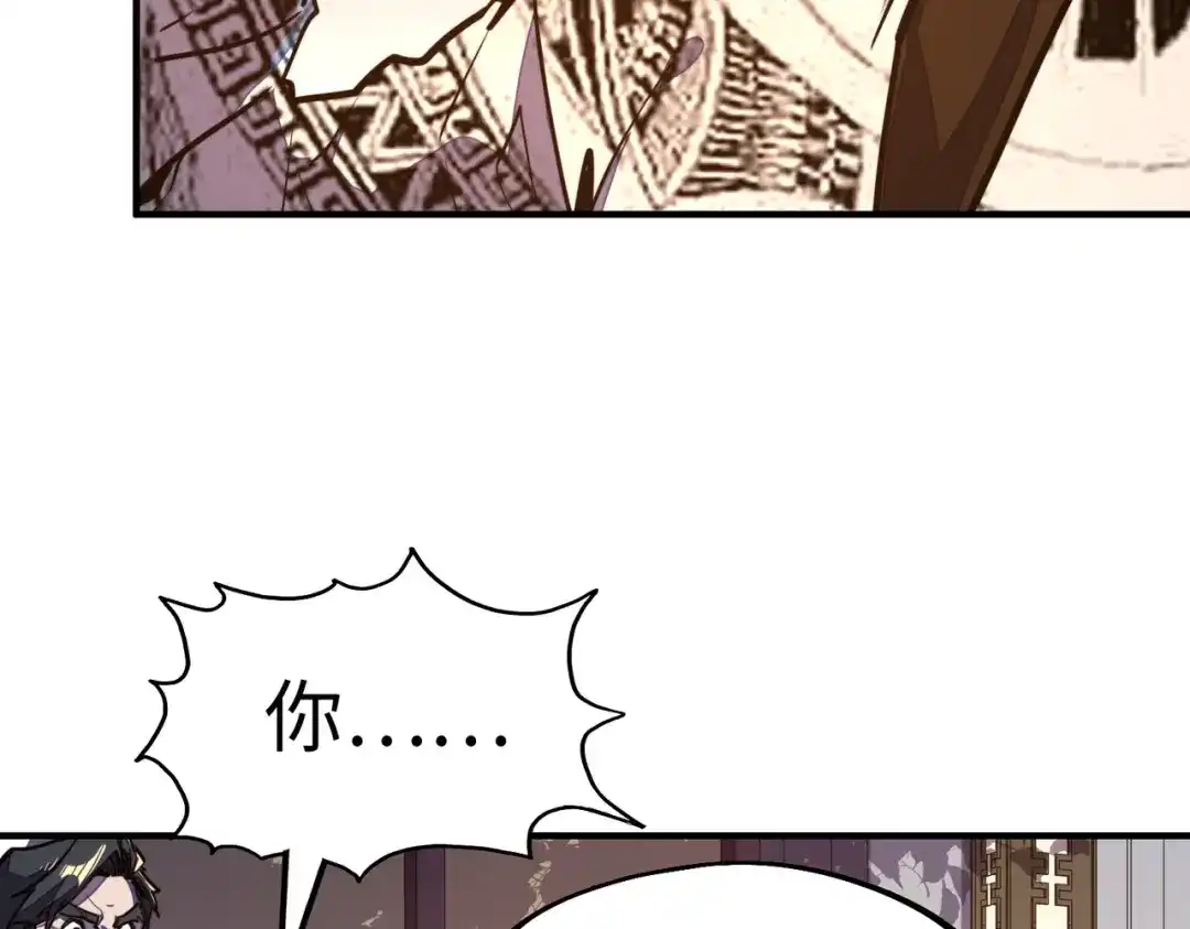 《全球异能：我掌控所有元素》第43话 找上门 第71页