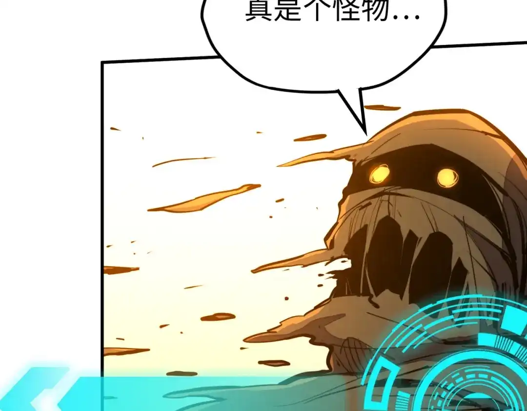 《全球异能：我掌控所有元素》第43话 找上门 第11页