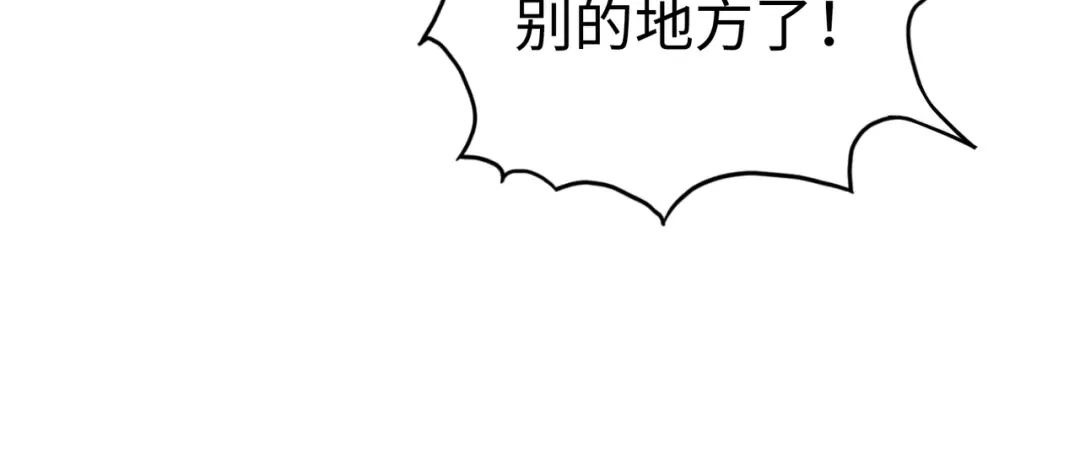 《全球异能：我掌控所有元素》第43话 找上门 第131页