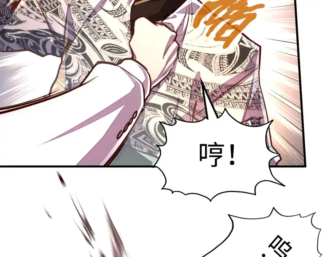《全球异能：我掌控所有元素》第44话 解决 第72页
