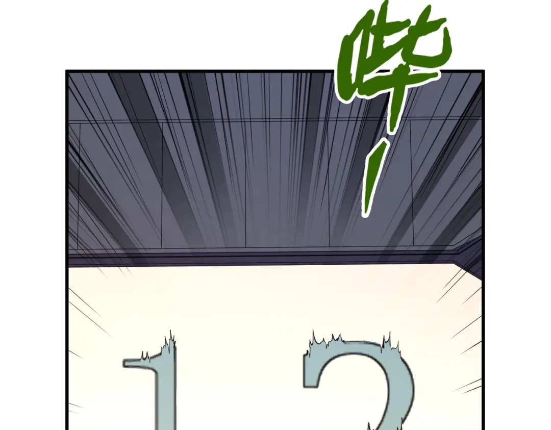 《全球异能：我掌控所有元素》第44话 解决 第44页