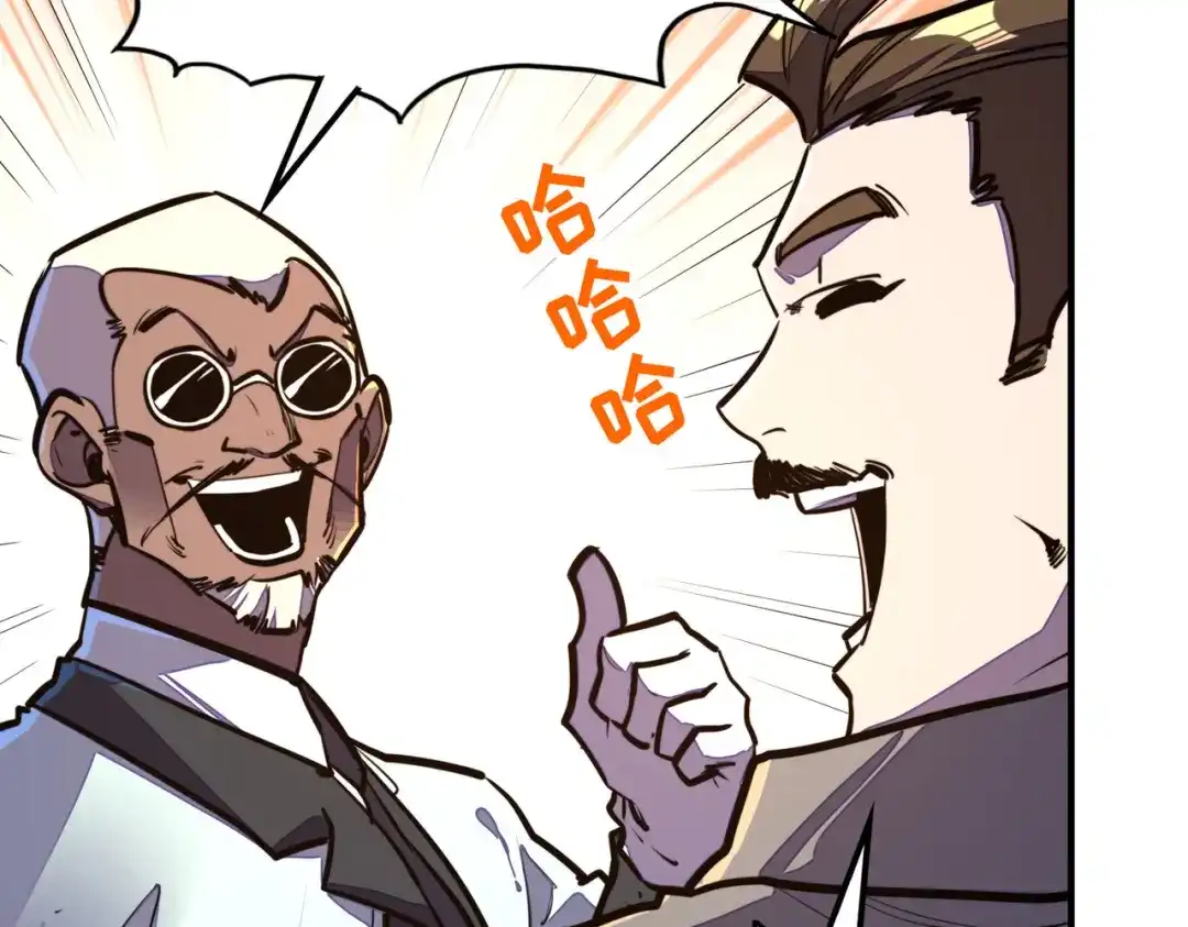 《全球异能：我掌控所有元素》第44话 解决 第114页